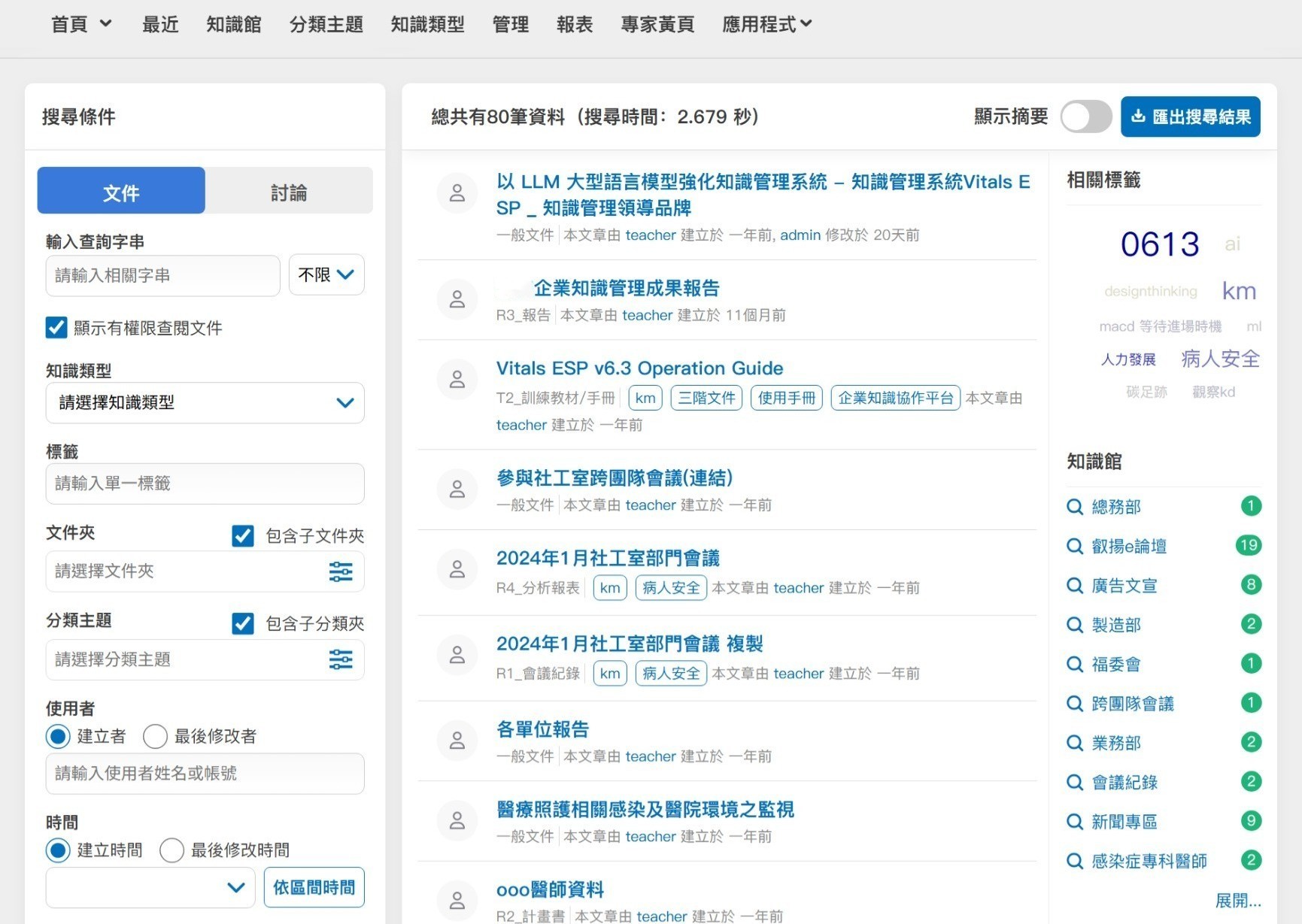 簡潔現代化介面設計