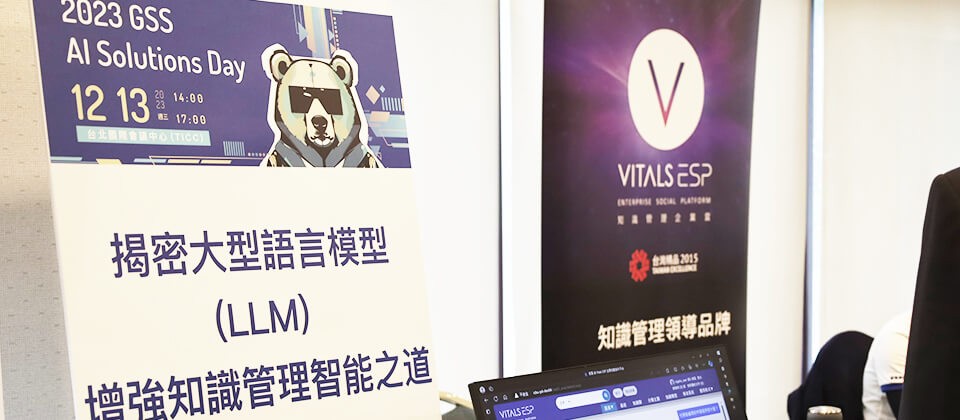 叡揚聚焦LLM 技術與AI加值服務 高效彈性Fine Tuning策略