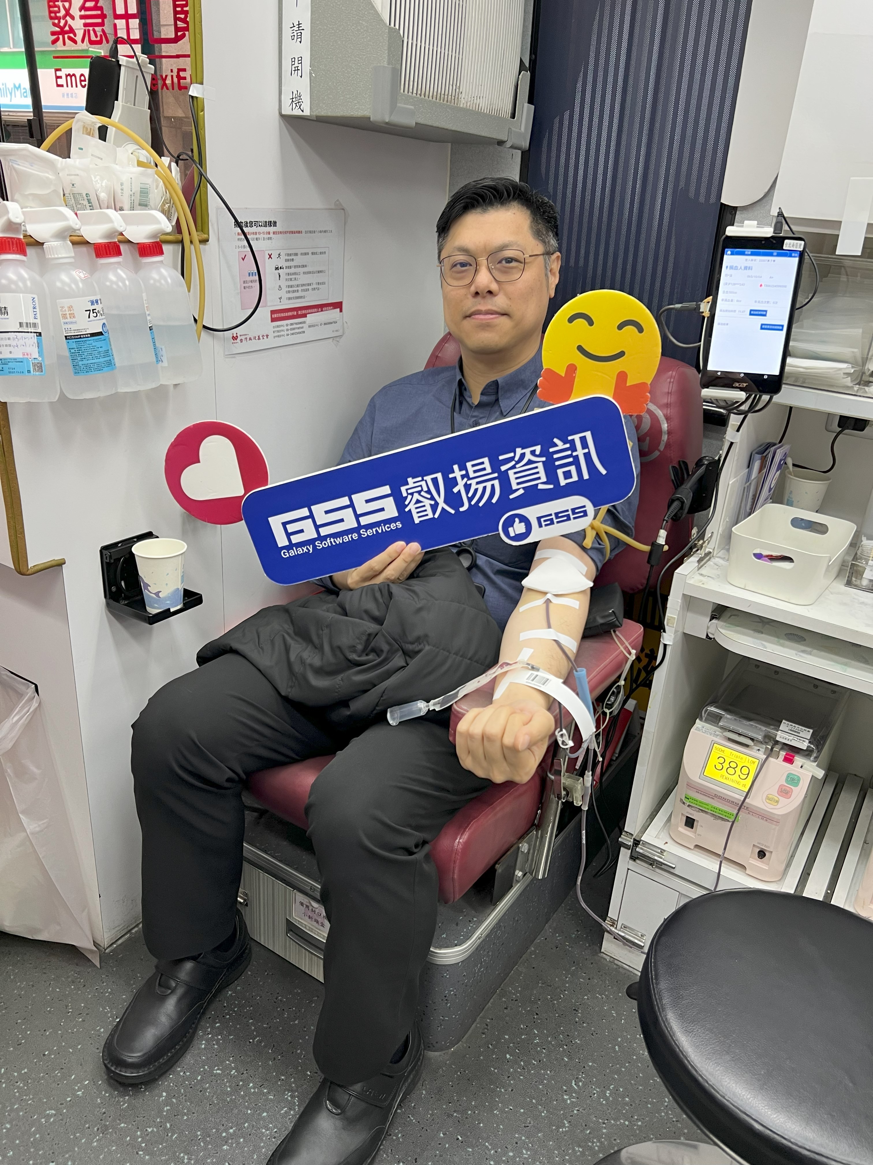 2024blood donate 2.02