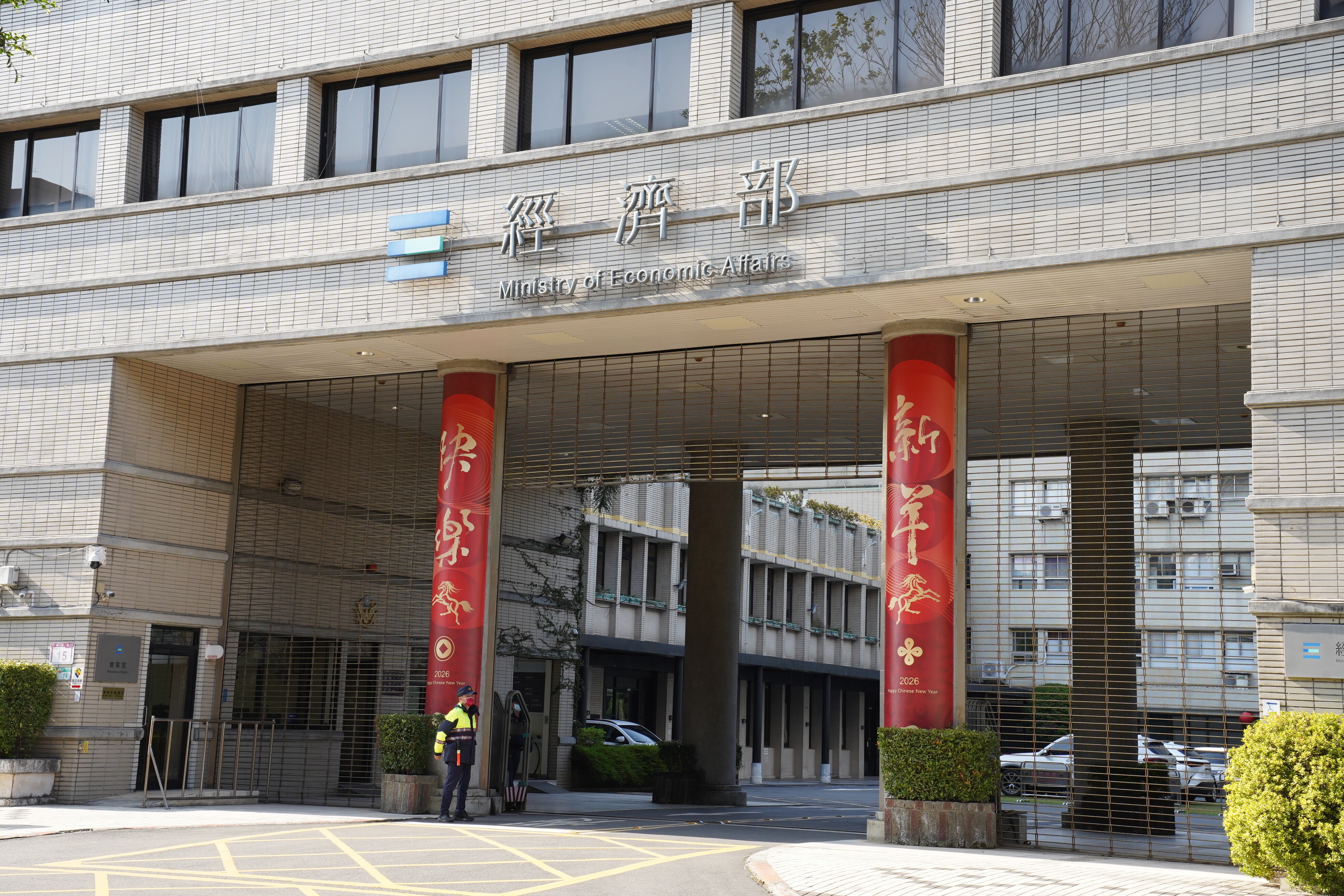 經濟部的實踐案例讓生成式 AI 進入公部門，打造讓 AI成為懂法規、守紀律的「公務隊友」