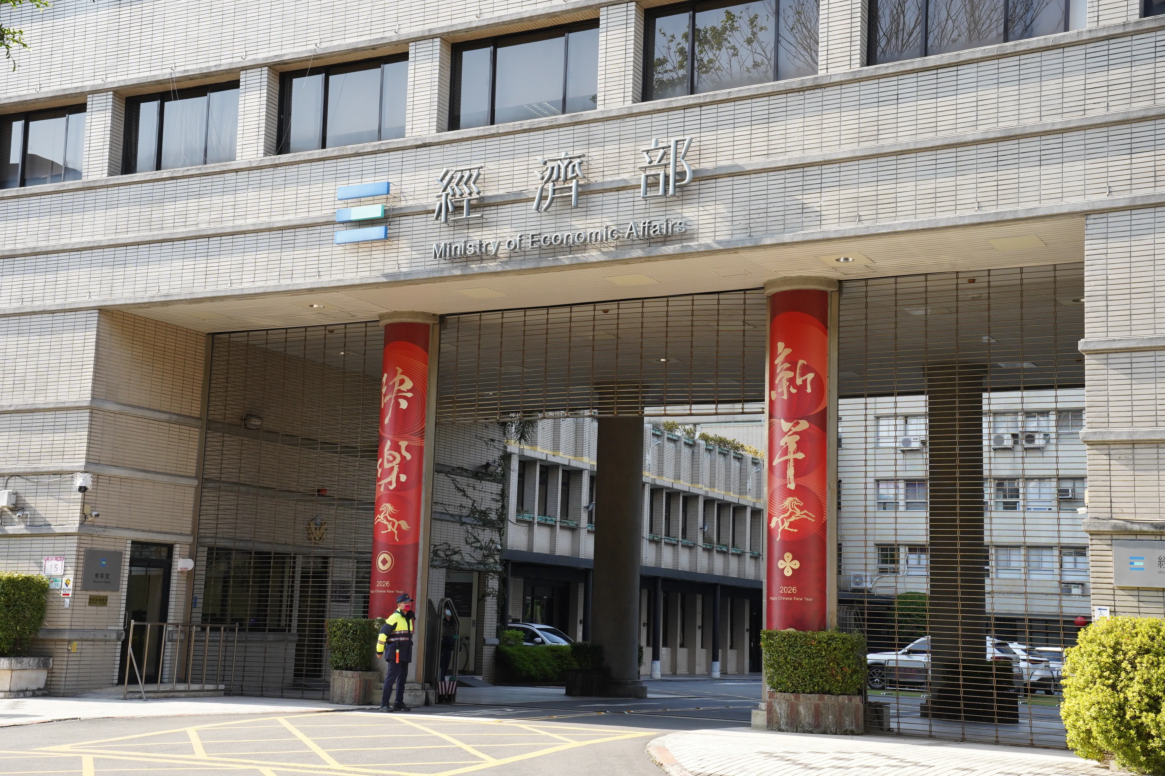 經濟部的實踐案例讓生成式 AI 進入公部門,打造讓 AI成為懂法規、守紀律的「公務隊友」