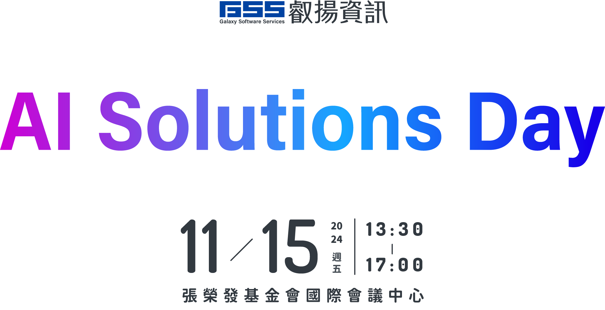 2024 GSS AI Solutions Day
