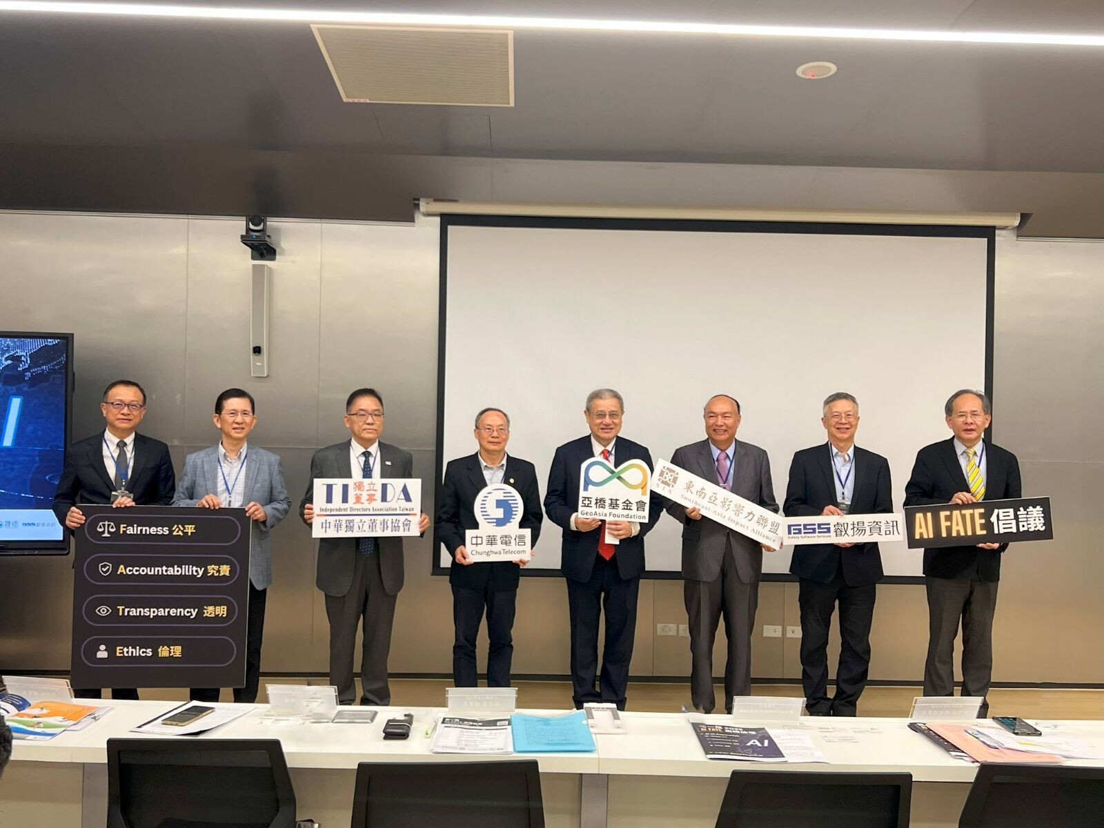 AI FATE倡議者們中華軟體公會理事長沈柏延、前數發部部長黃彥男、東南亞影響力聯盟創會理事長黃齊元、叡揚資訊董事長張培墉及前台北商大校長張瑞雄等人出席「第一屆 2025 AI FATE 高峰論壇」