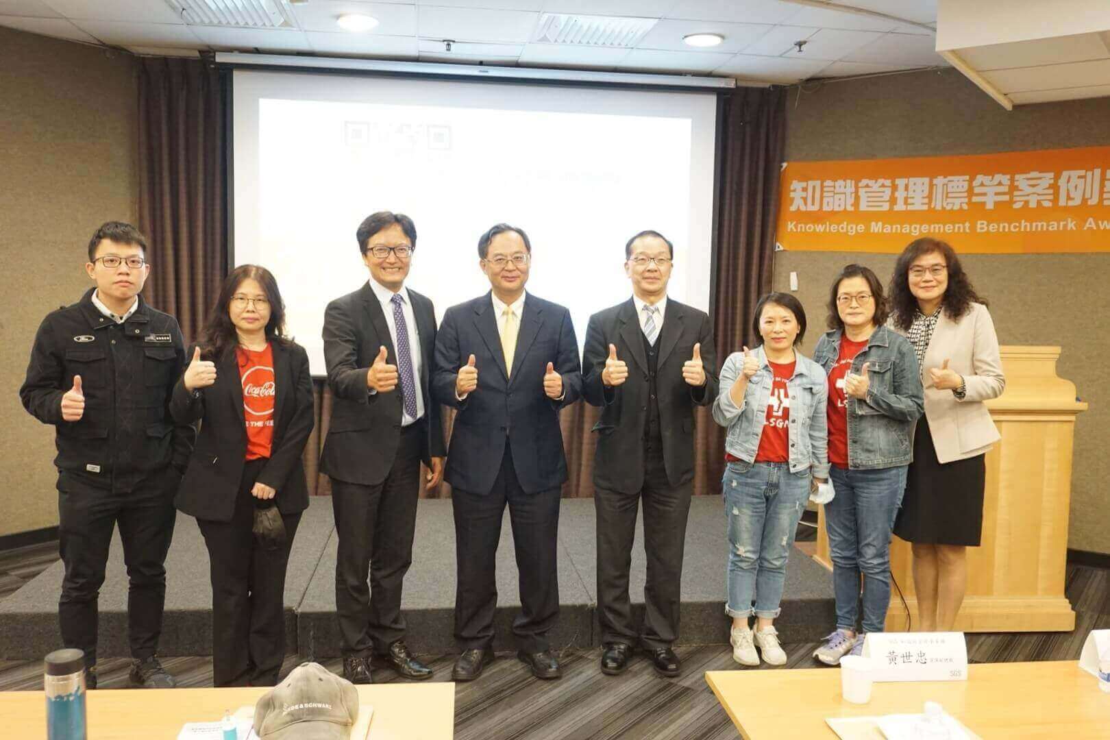 知識管理標竿案例分享說明會講師群合照