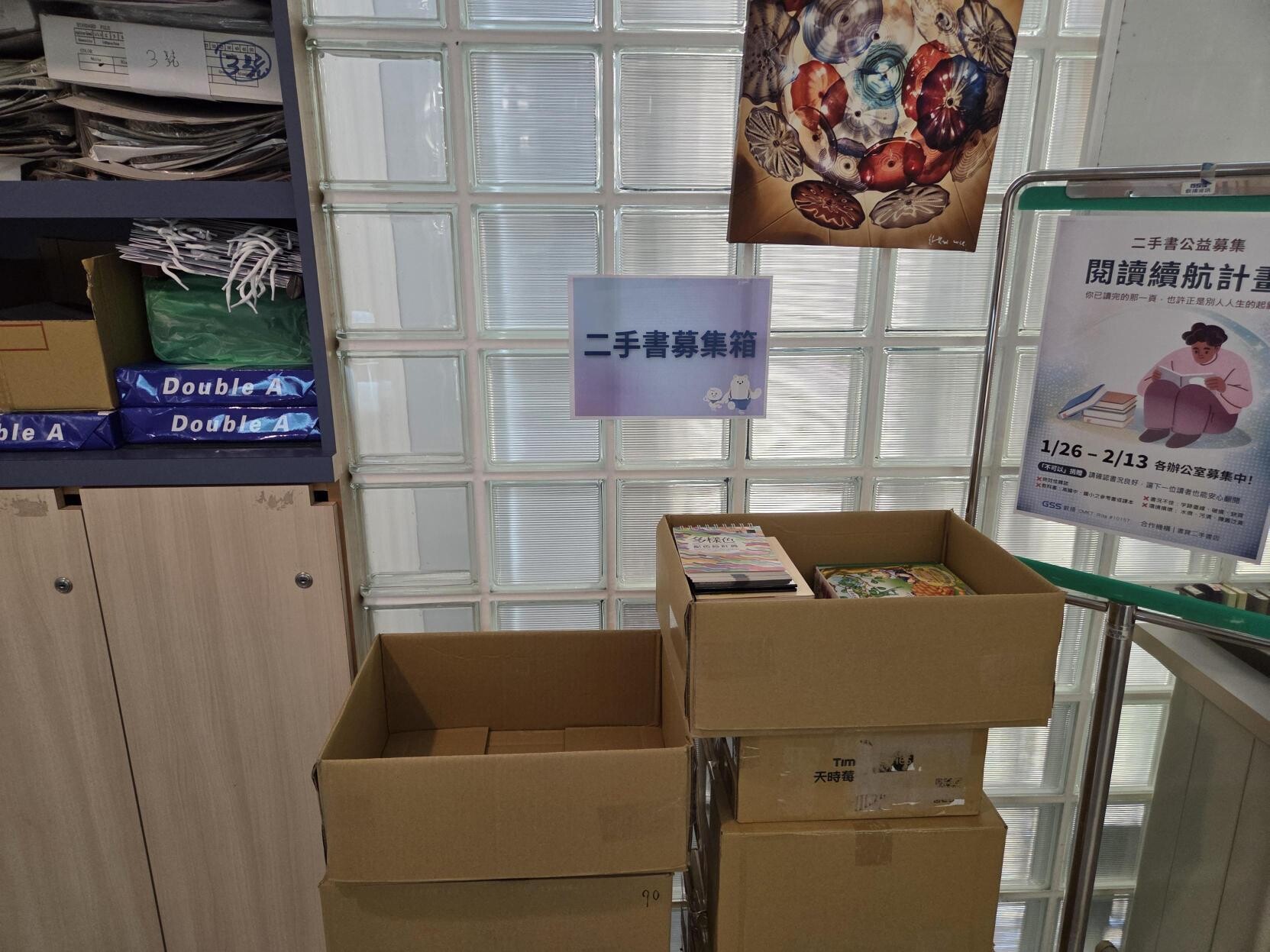 20260126 book donate