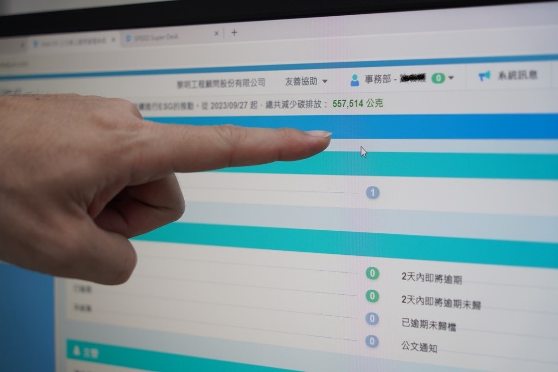 Vital OD 系統首頁顯示自 2023/09/27 至採訪當日 11/10,黎明工程總共減少碳排放:557,514 公克,減碳量相當可觀。