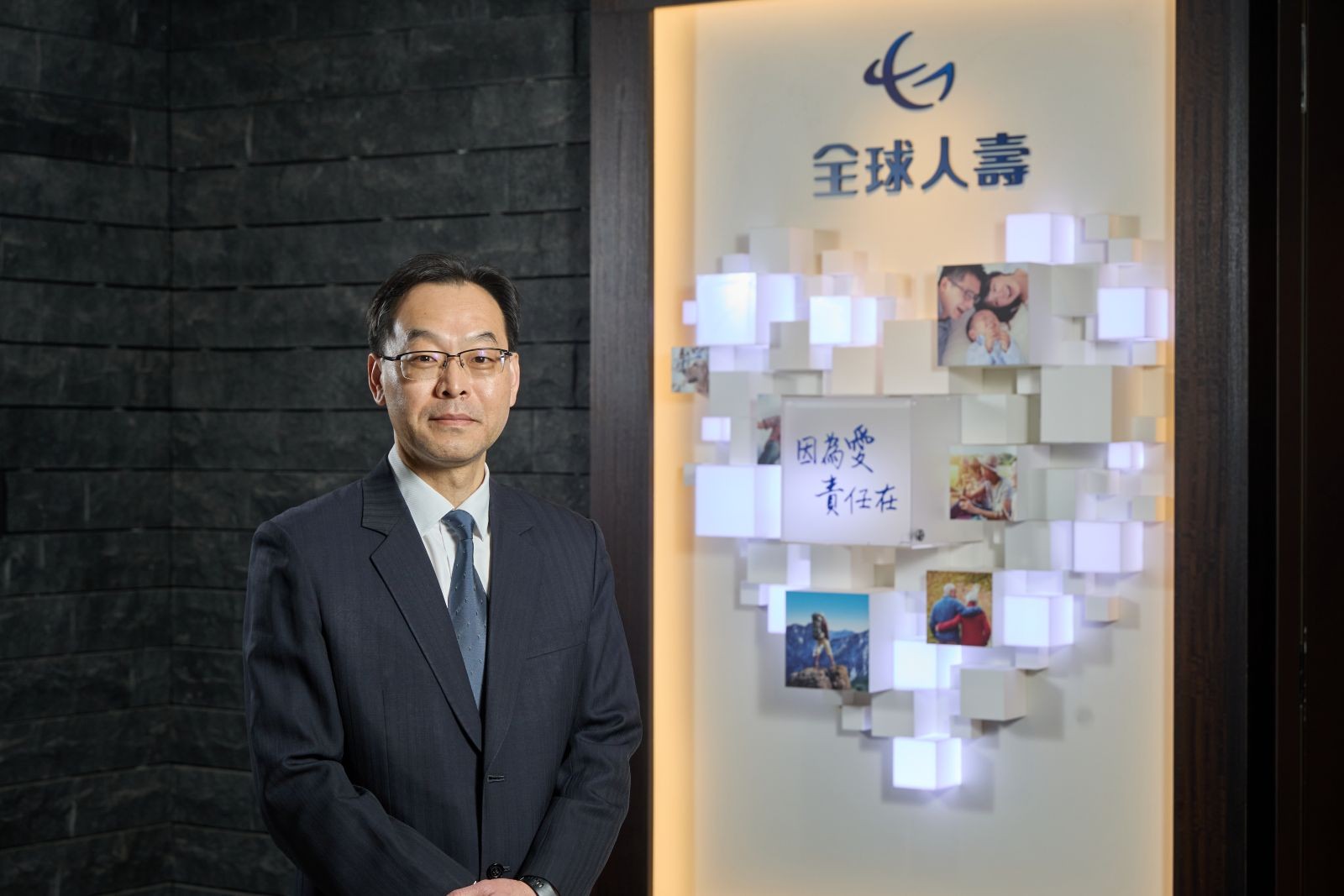 全球人壽資訊安全長暨副總經理林錦龍