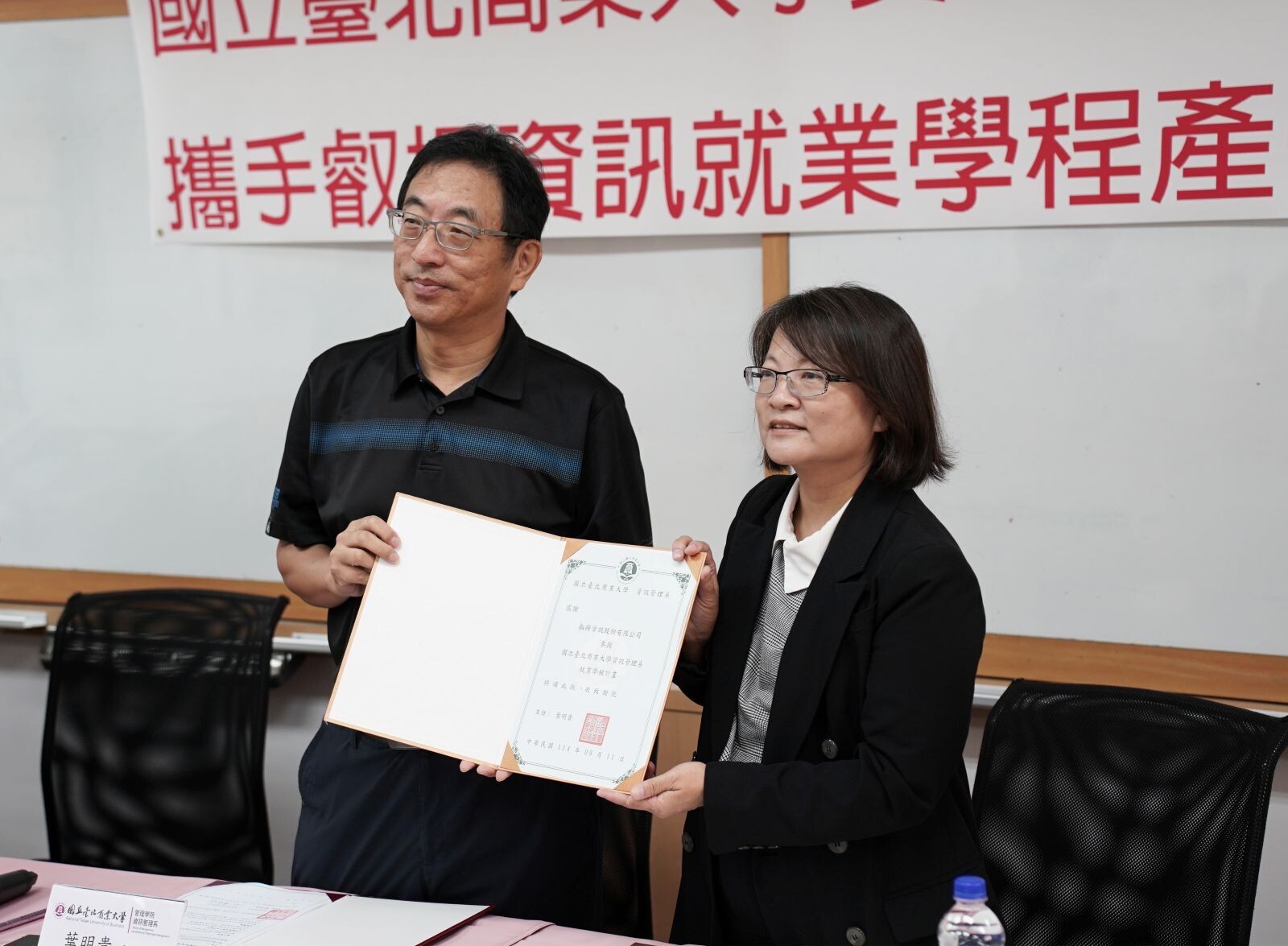 叡揚資訊攜手臺北商業大學深化產學合作  共育數位時代資安人才