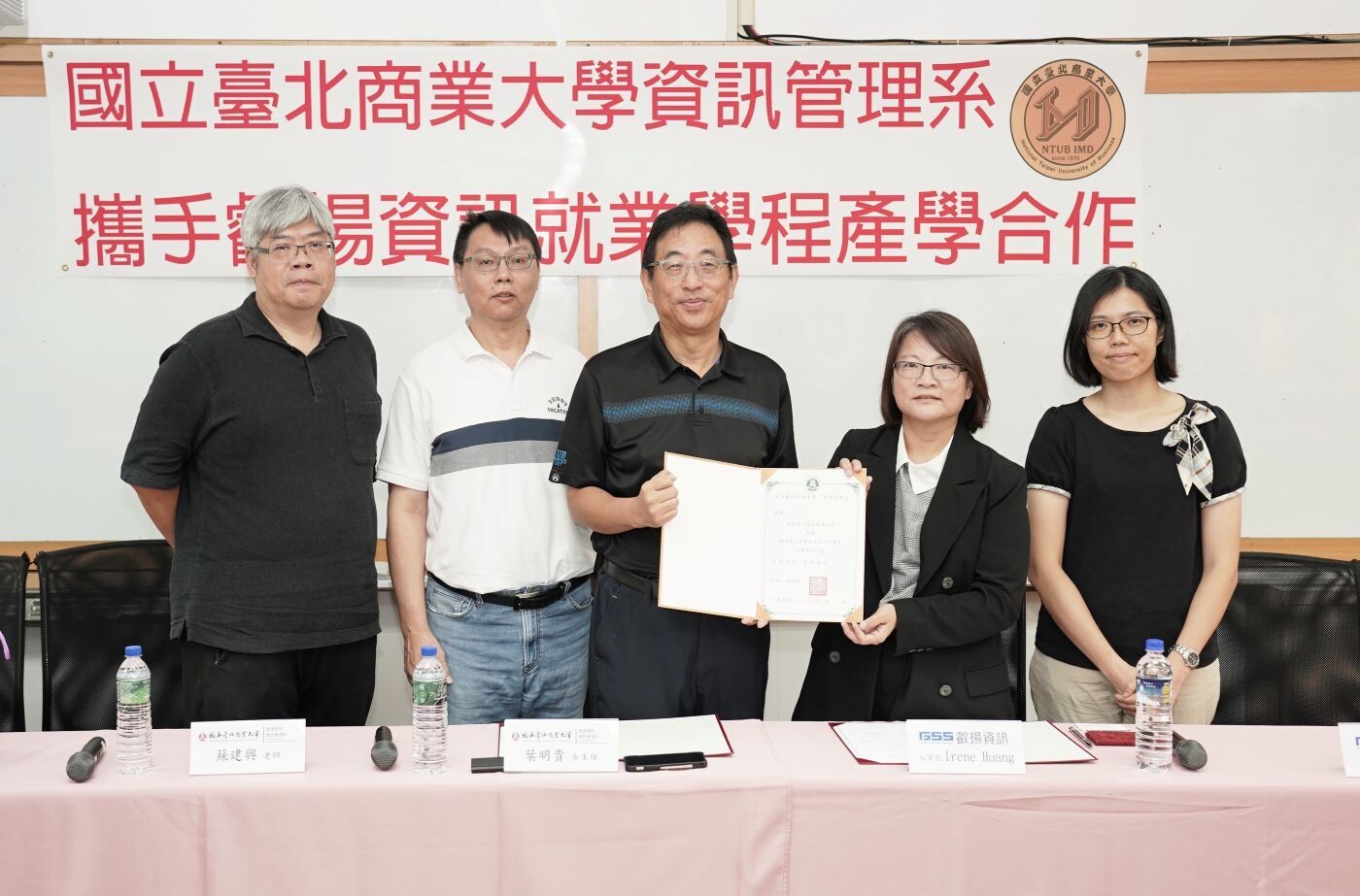 秉持「從學走進用」的核心理念，臺北商業大學資管系主任葉明貴教授(中)與叡揚資訊簽署產學合作意向書，深化產學合 作與人才培育