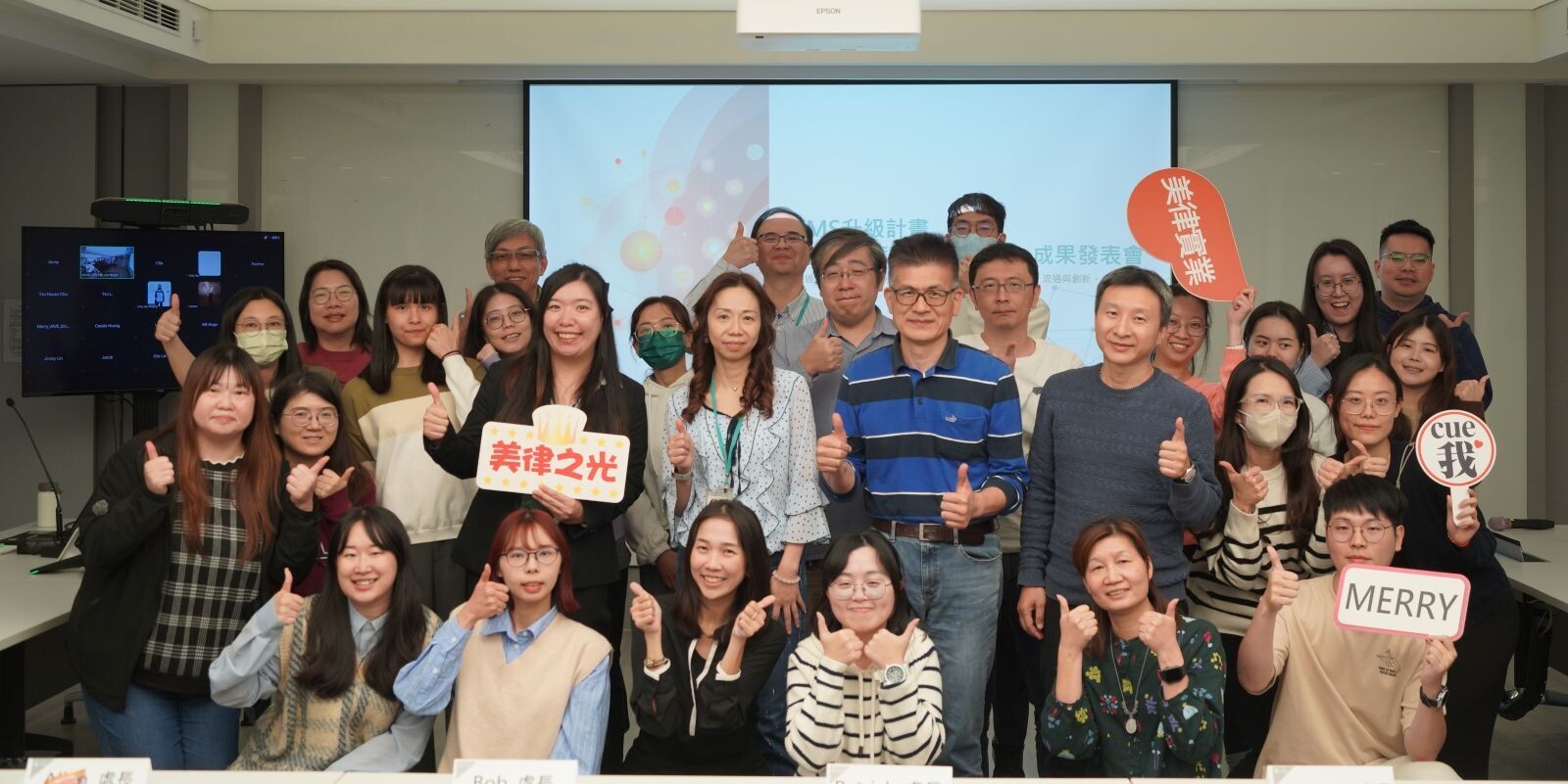 美律實業知識管理成果發表會圓滿落幕