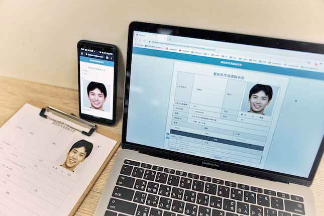 活動報名申請或是用履歷表上Vital BizForm智慧表單都是最好的選擇
