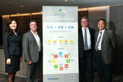 由左至右,叡揚資訊資安事業處處長范家禎、Arxan產品管理副總裁Rusty Carter、Arxan亞太區區域副總裁Daniel Schneersohn、叡揚資訊資訊服務事業群總經理陳志雄。