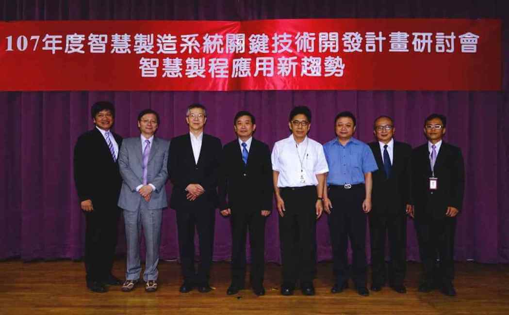 紡織所所長李貴琪(左四)、協理周國村(右四)、製程技術開發部主任虞達(右二)與叡揚資訊董事長張培鏞(左三)等貴賓於智慧製造系統關鍵技術開發計畫研討會合影。 李炎奇/攝影
