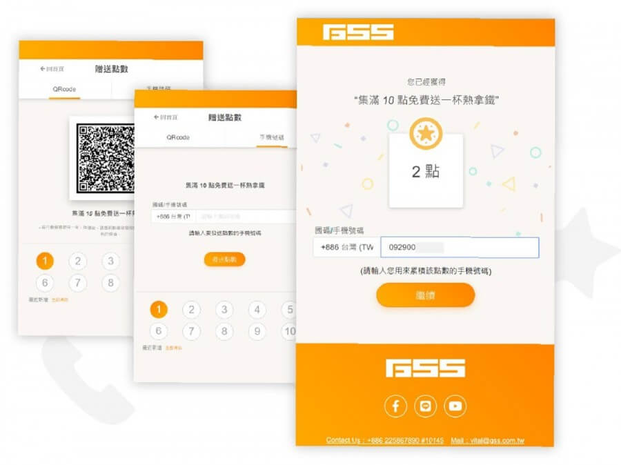 叡揚推出Vital TTC物聯客的店家集點模組，幫助店家應用集點活動讓消費者不斷回購。