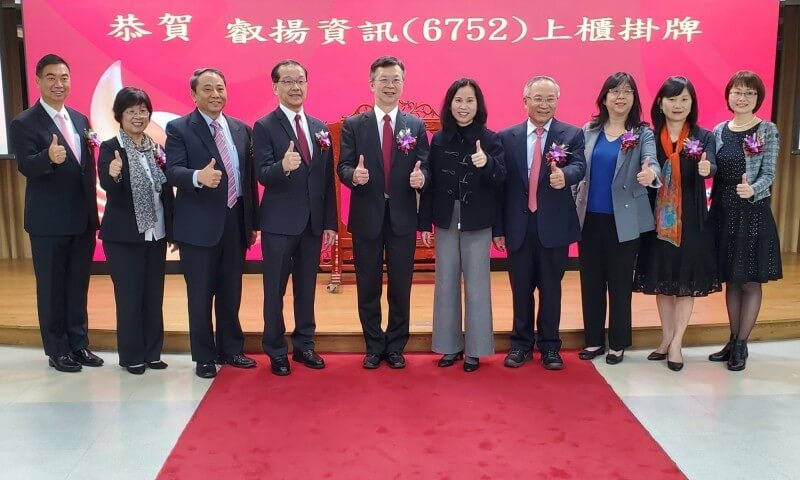 20201210gss ipo