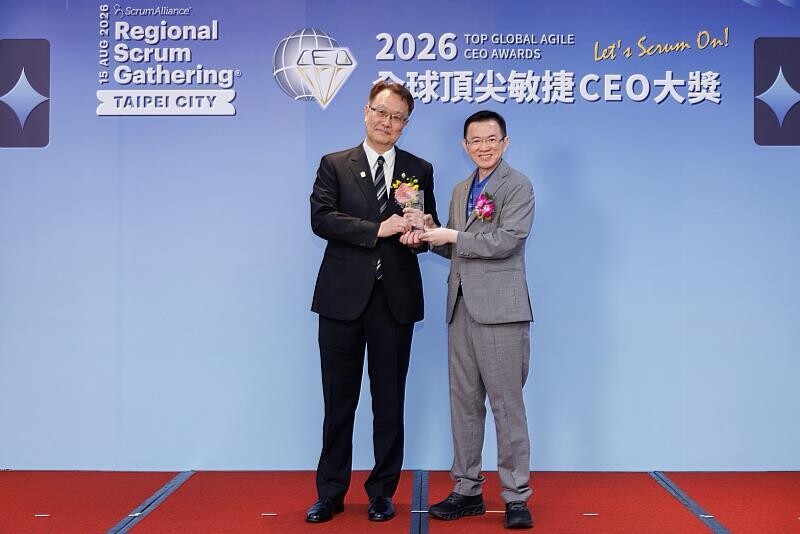 award_20260815_2026agileceo