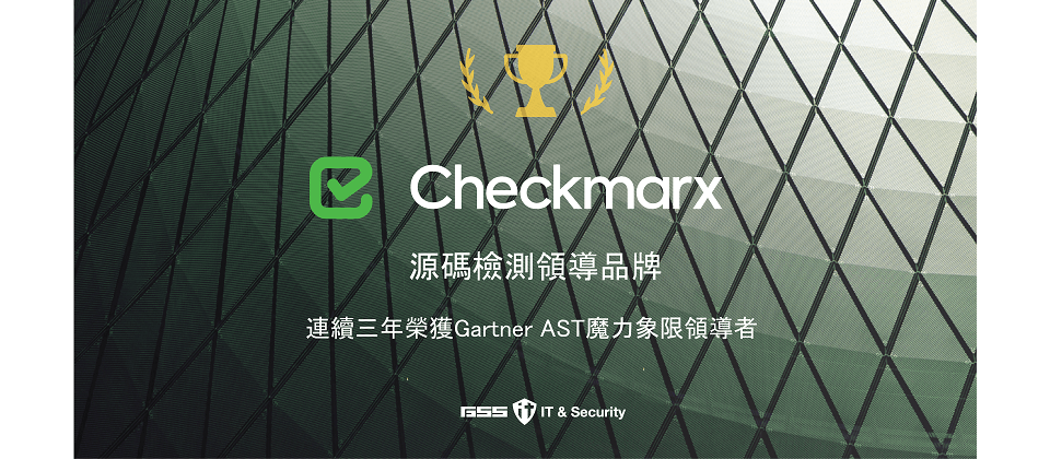 checkmarx banner you logo