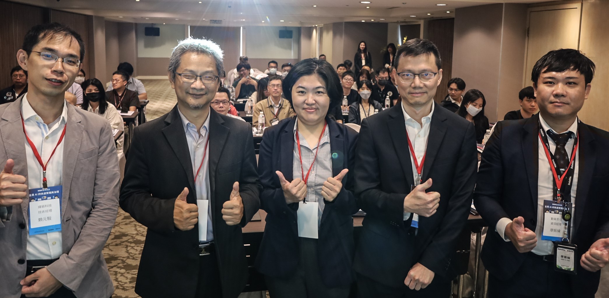 全員AI的快速實踐與治理研討會，5月30日新竹場圓滿落幕