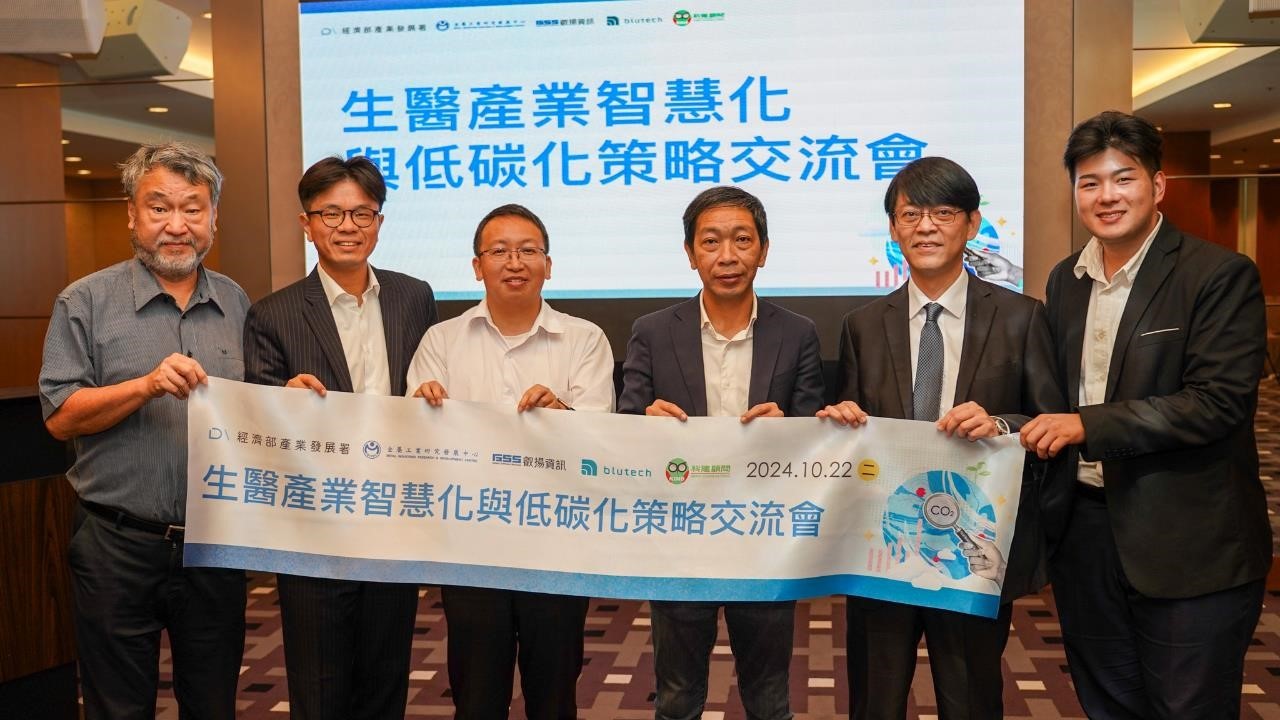金屬工業研究發展中心攜手叡揚資訊股份有限公司、科建管理顧問股份有限公司、博世科智能股份有限公司舉辦「生醫產業智慧化與低碳化策略交流會」,分享淨零轉型的數位化與低碳化解方。左起為叡揚資訊雲端產品總監田欣、雲端夥伴與客戶業務處處長賴俊仁、科建管理顧問經理胡傳修、博世科智能策略長陳文峰、叡揚資訊創新推動處處長李漢超、業務經理楊忠叡。