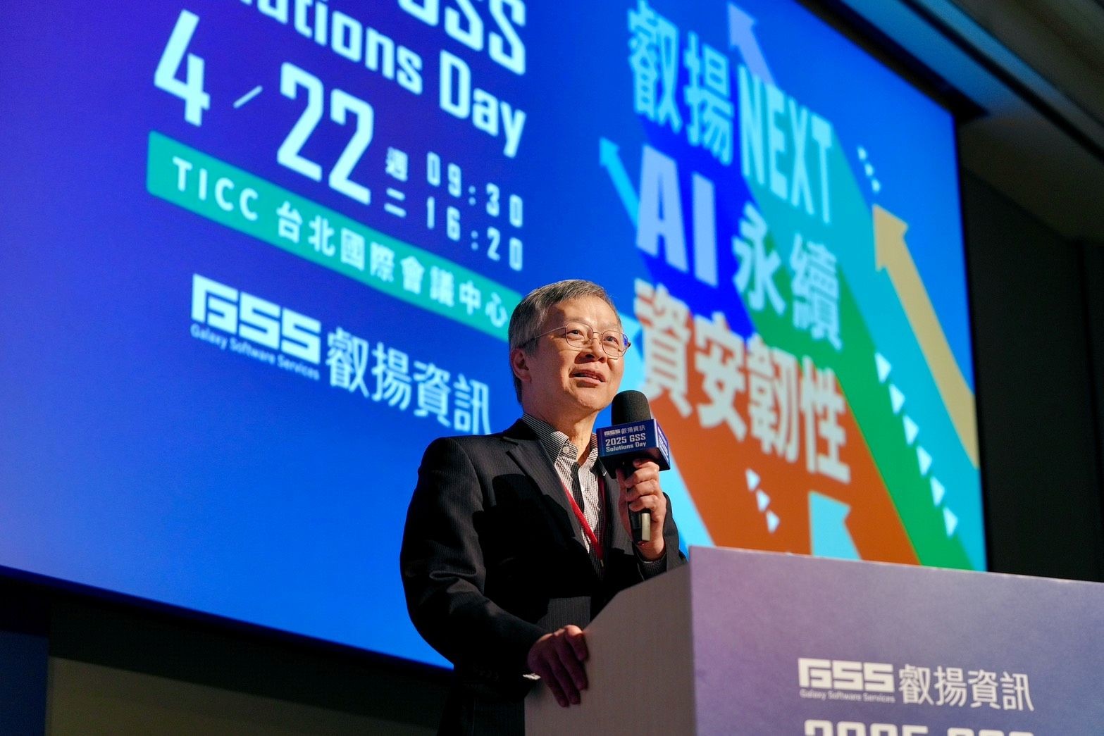 叡揚資訊董事長張培鏞於會中分享叡揚於AI、資安、永續的最新發展方向