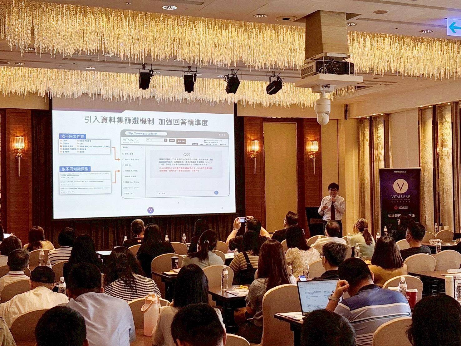 叡揚透過活動展現知識管理系統AI新功能，當天座無虛席。