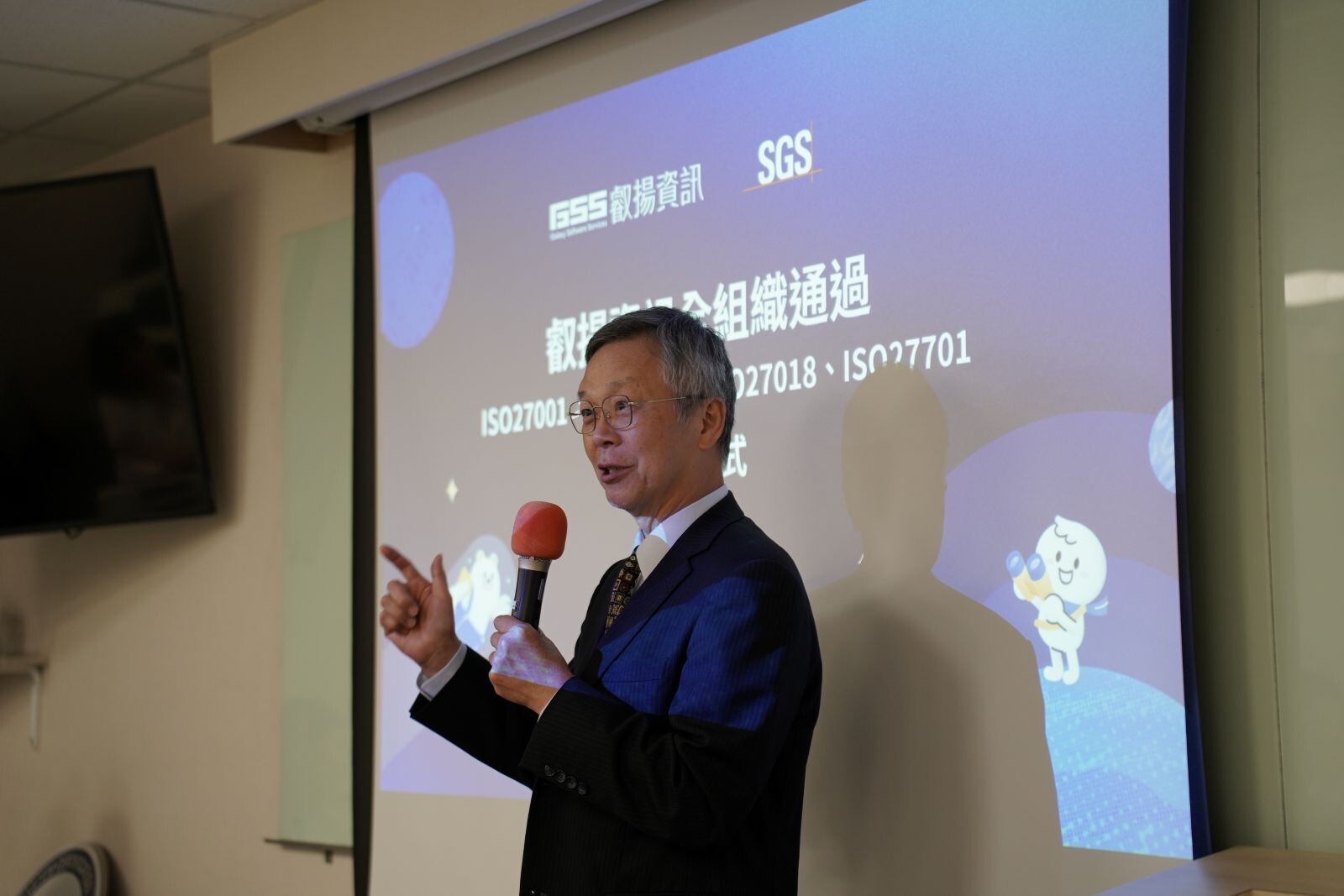 叡揚資訊董事長張培鏞感謝叡揚團隊共同為資安努力，通過多項資安認證