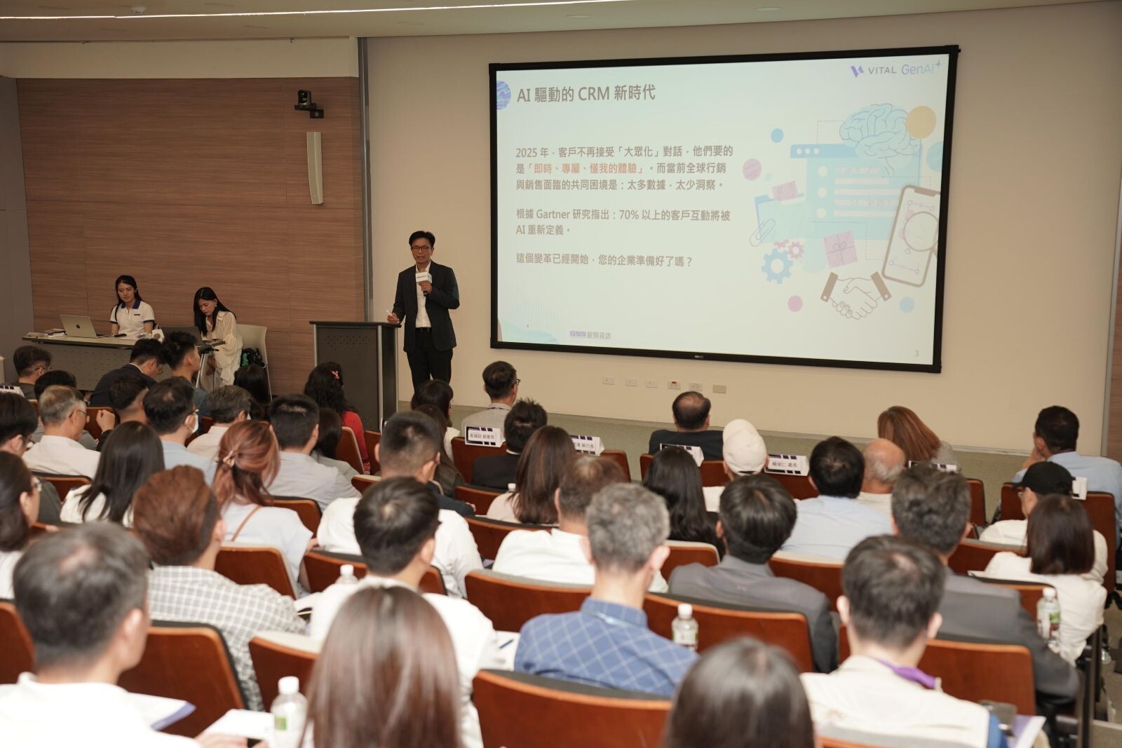 叡揚資訊雲端夥伴與客戶業務處處長賴俊仁分享Vital CRM與AI如何協助品牌更精準掌握客戶的真實需求