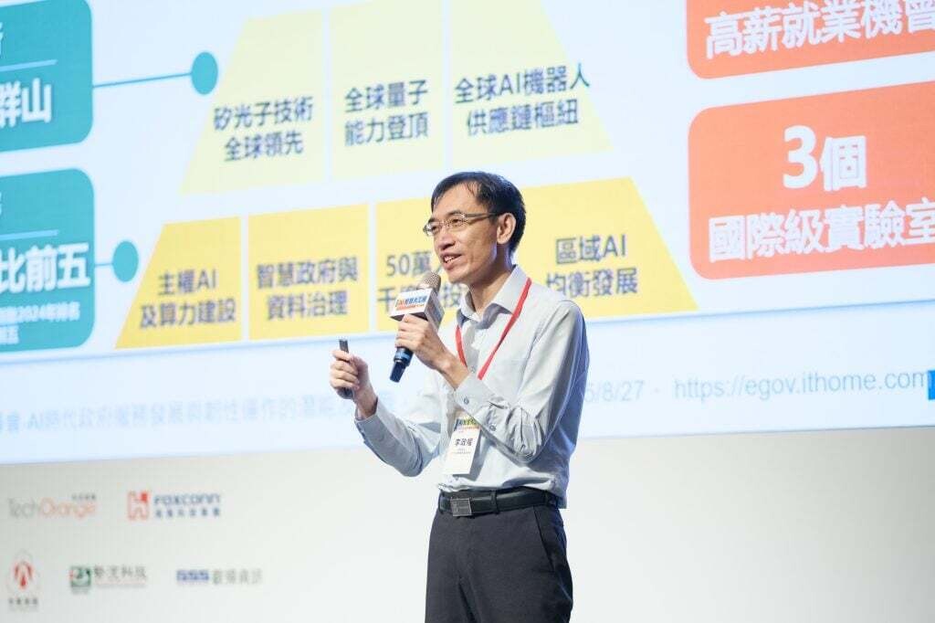叡揚資訊全方位銷售顧問處副處長李政權強調，AI 不是單點應用，而是要根據每一個企業的工作需要，如此一來，才能實現整合應用的多樣場景