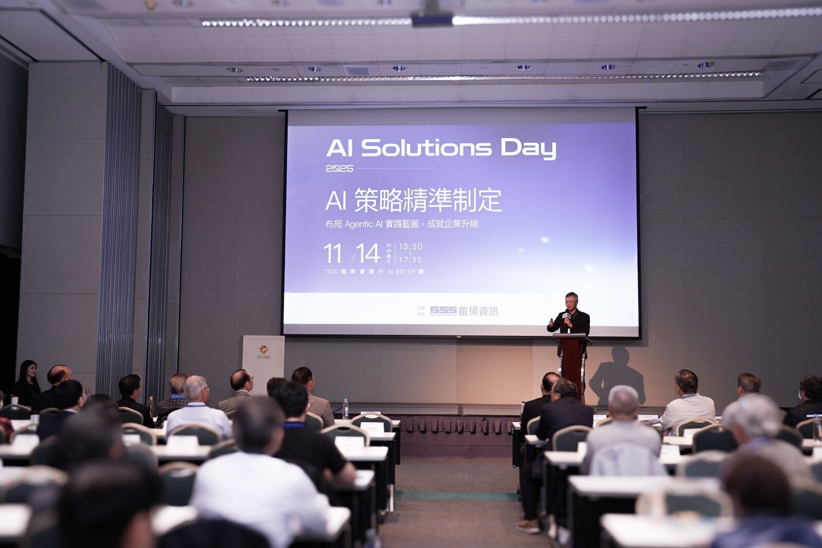 叡揚資訊張培鏞董事長於AI Solutions Day開場，分享叡揚AI技術發展