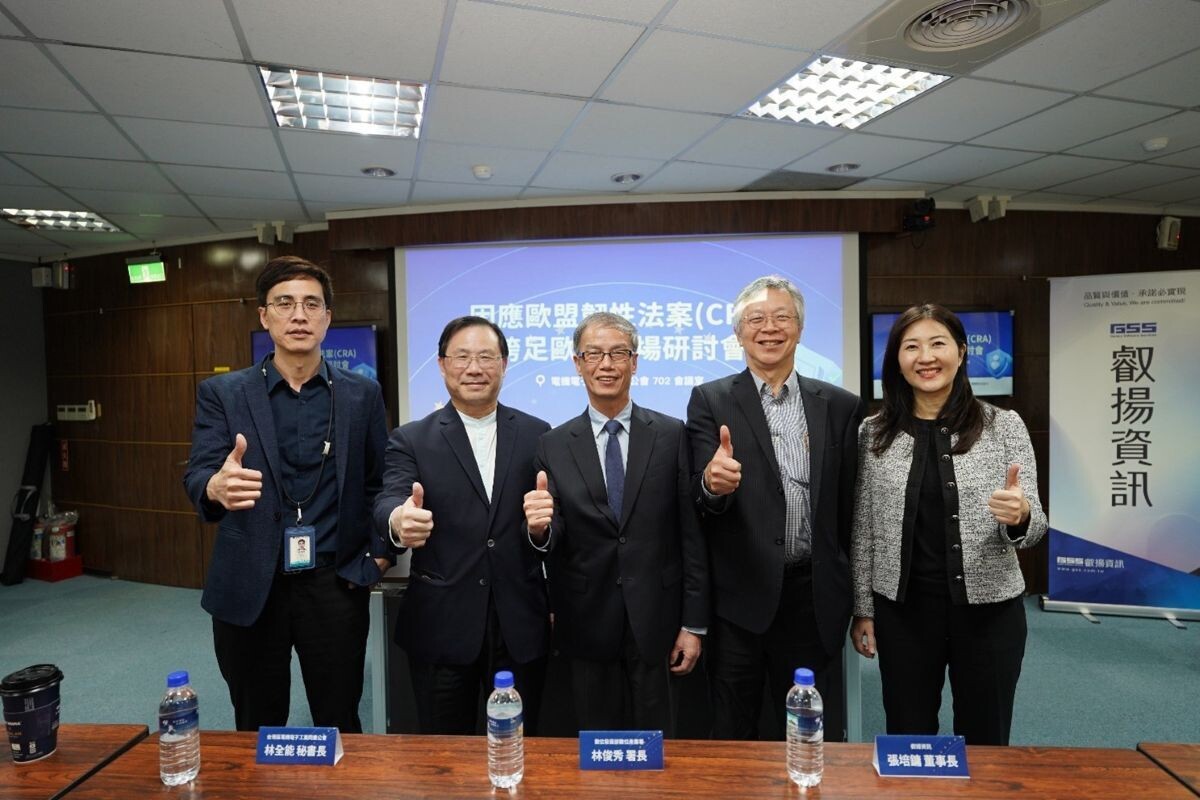 數發部產業署林俊秀署長、電電公會林全能祕書長、資策會資安所高傳凱副所長等產官研領袖齊聚，共同推動臺灣面對CRA等國際資安法規的整備