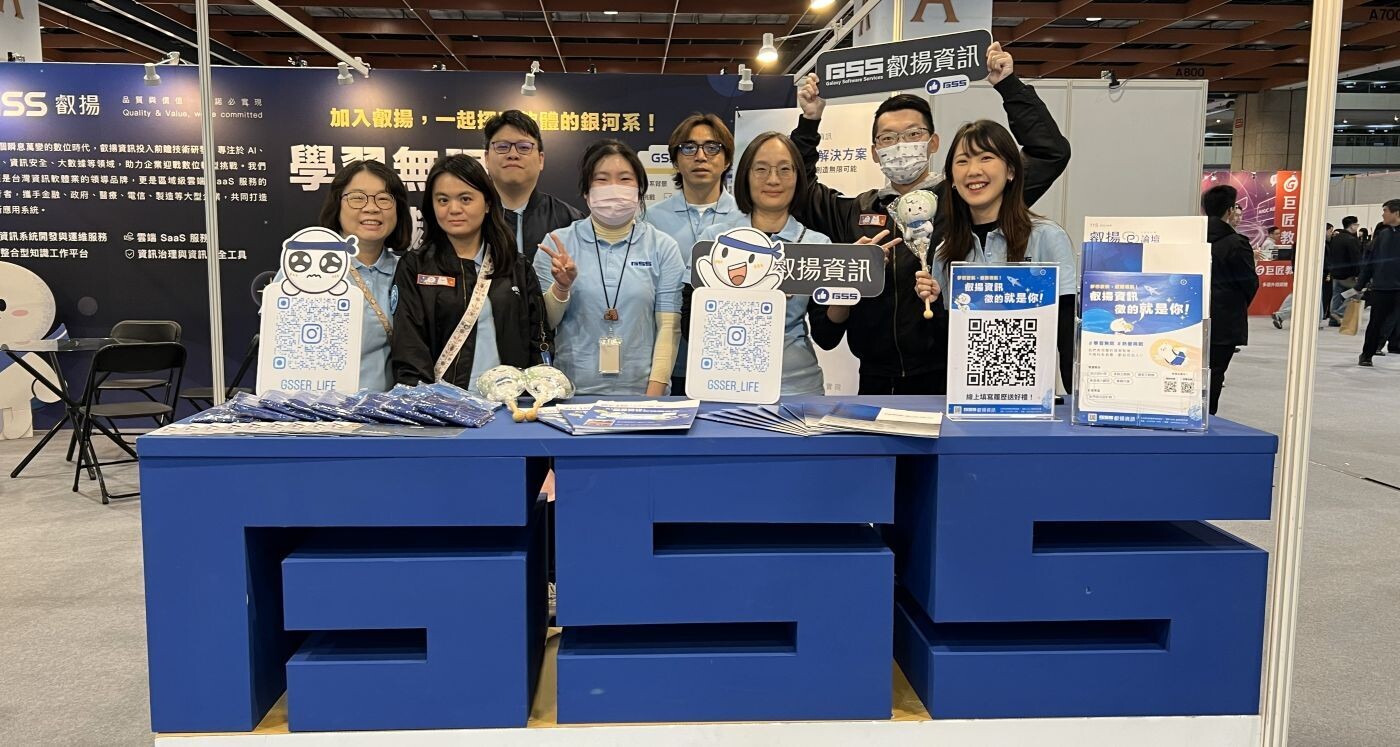 叡揚資訊於活動中設置徵才攤位分享 AI 職缺
