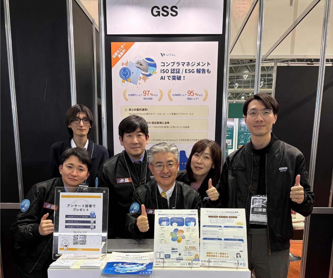 叡揚資訊攜手日本總代理iGSS參加AI World東京春季展，邀請iGSS社長尚勝巳（右3）、omnibus-network董事根岸浩二（左2）於現場分享解決方案