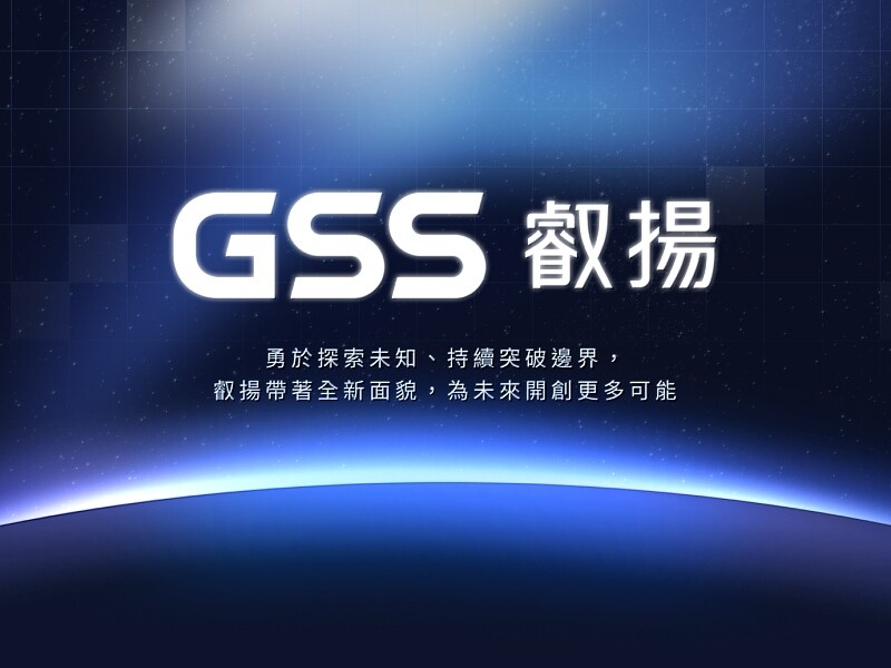 叡揚資訊重新定義服務的深度與廣度，深化市場對其專業品牌的信賴感