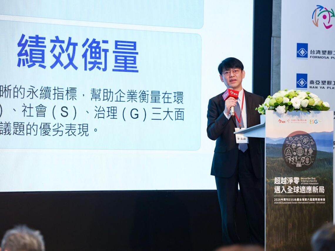 叡揚資訊創新研發中心處長李漢超表示，叡揚的Vital ESG 永續指標管理系統，就是為上市櫃公司因應永續治理各式各樣指標所設計的一套系統，它可以幫助企業就這些永續指標，從資訊整合、分工協作做到內稽內控、公開申報，一次到位。