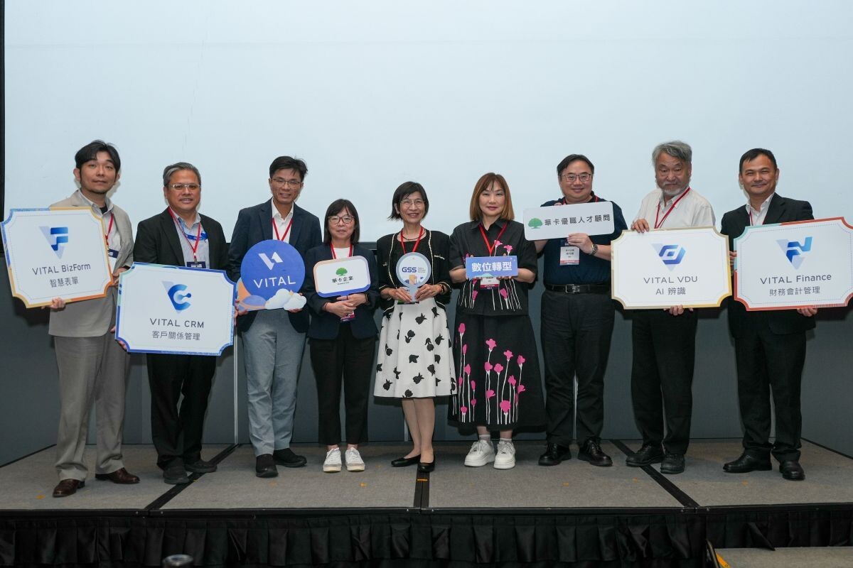 產業專家與企業代表現身GSS Solutions Day 2026分享AI轉型的前行方向