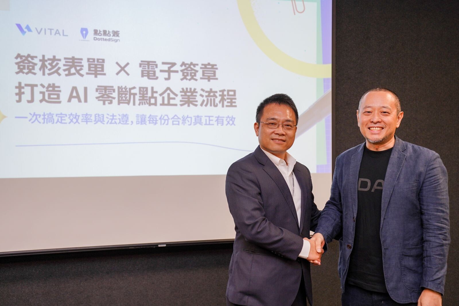 叡揚資訊執行長特助林景堂(左)與點點簽事業群總經理張博瀚(右)於研討會攜手合影,正式宣告 Vital BizForm 與點點簽DottedSign完成產品整合