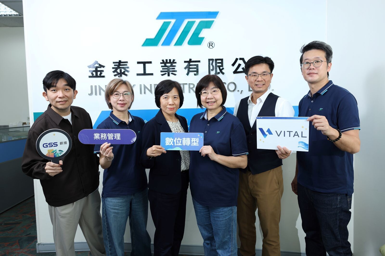 45 年製鎖老廠的智慧進化:金泰工業如何用數位轉型打造第二成長曲線?