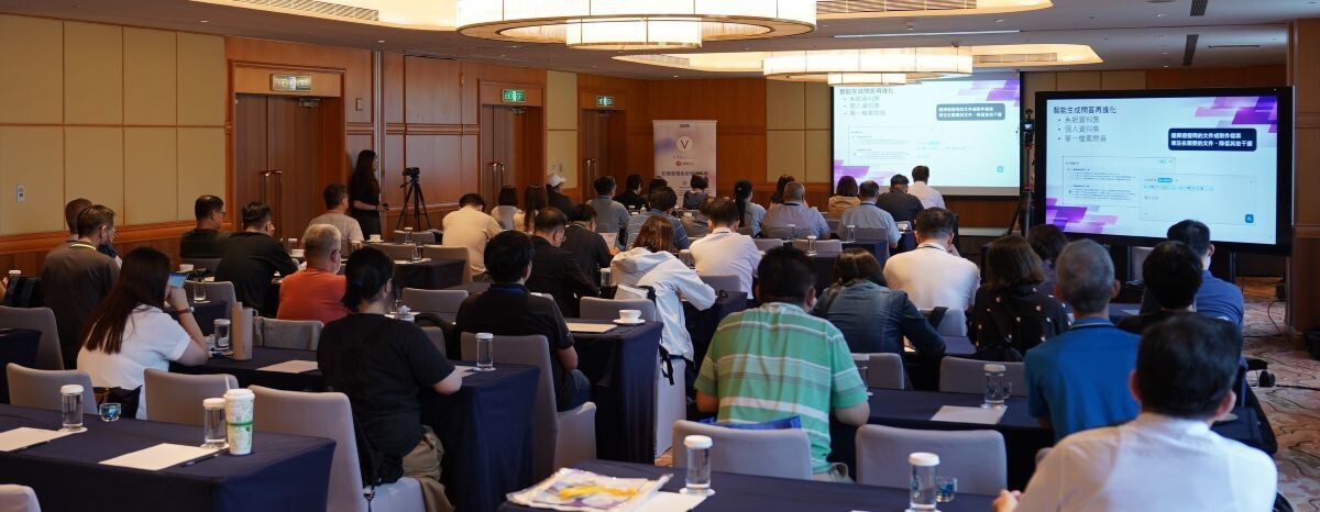 叡揚「2026 KM使用者大會」邀請學界權威與跨產業企業同台交流