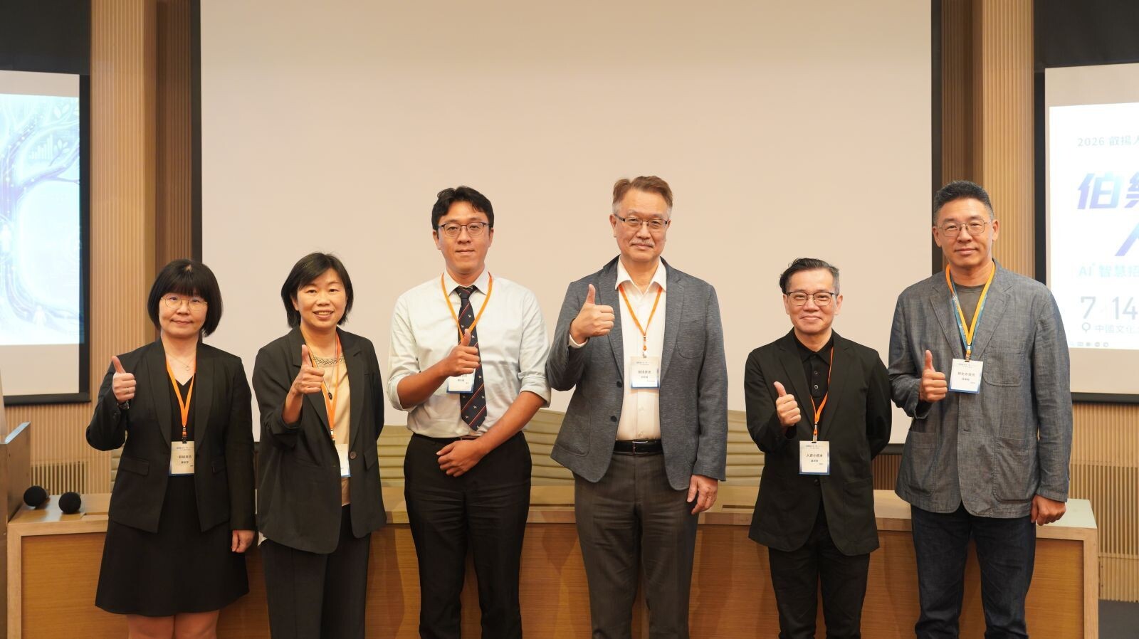 左起：叡揚資訊曾秋萍顧問、林娟博士、叡揚資訊陳玉峰處長、叡揚資訊余君健事業群總經理、人資小週末盧世安創辦人、新生命資訊羅韋翰總經理