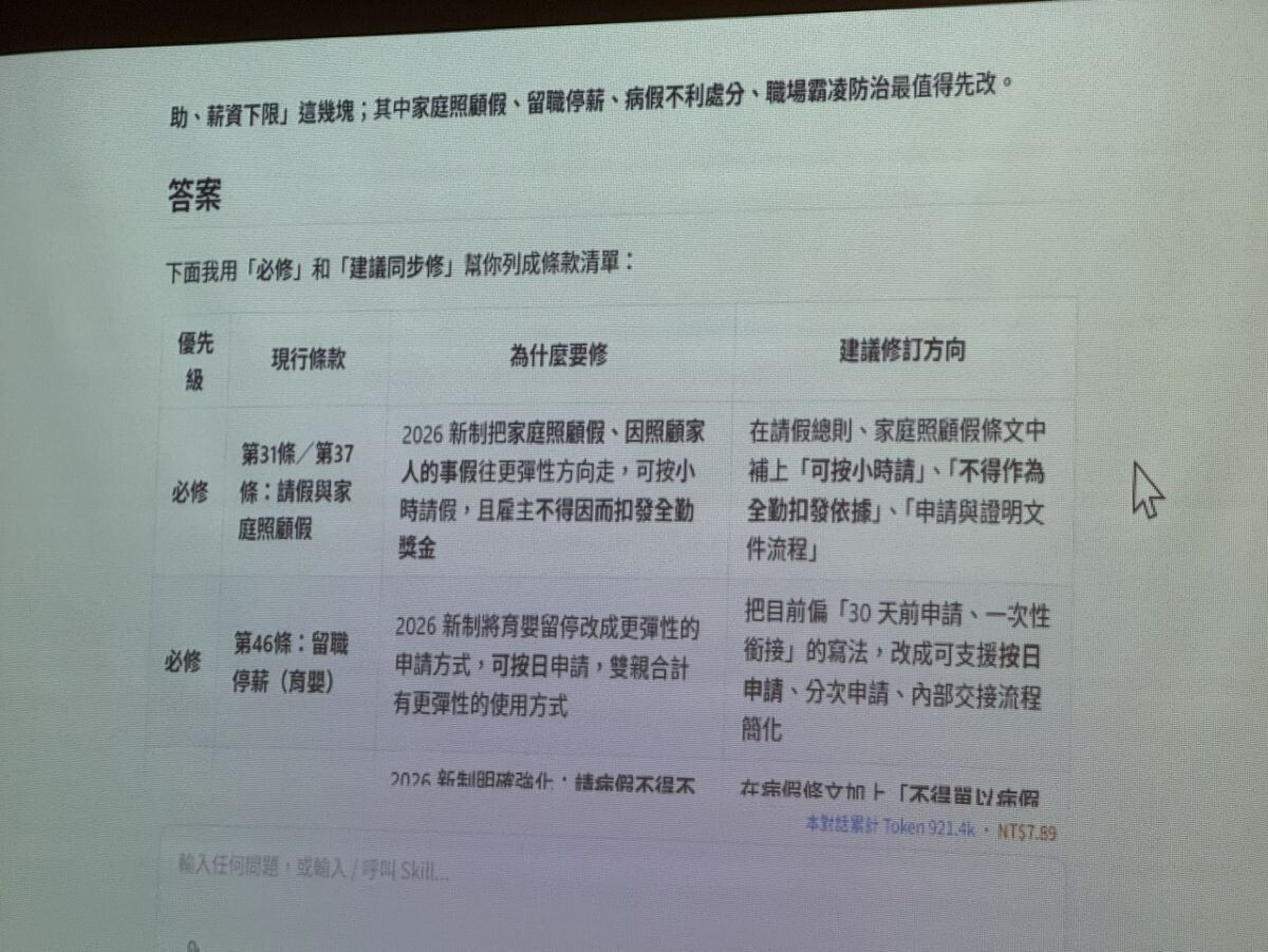 gssnews20260810 1 3