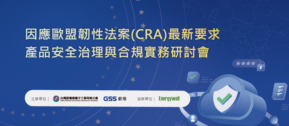 gssnews20260818 1 1