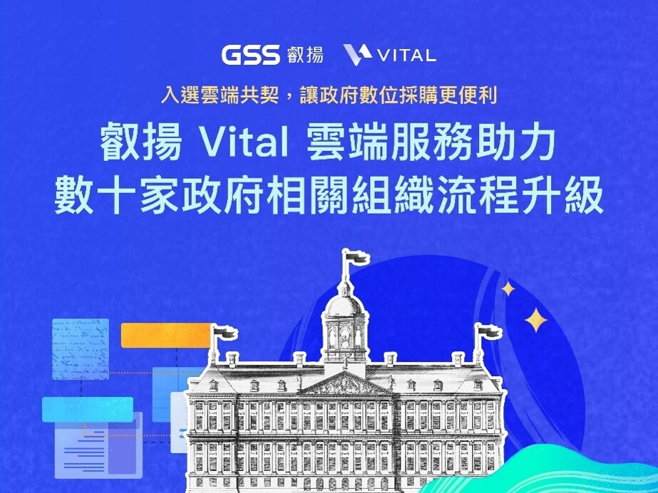 gssnews20260825