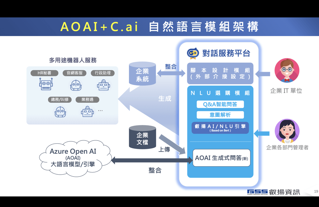 iotanews20230921 1 2