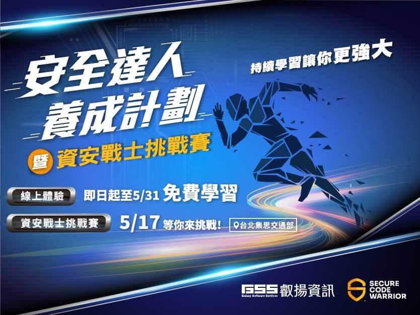 scw banner part3 400x300
