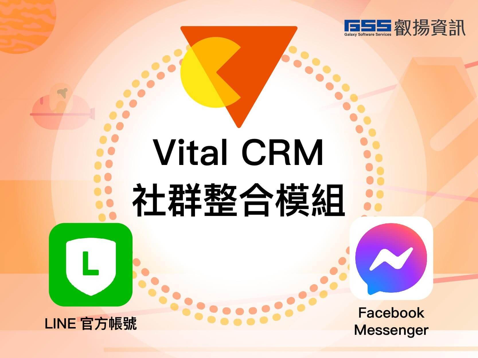 vital crm social network