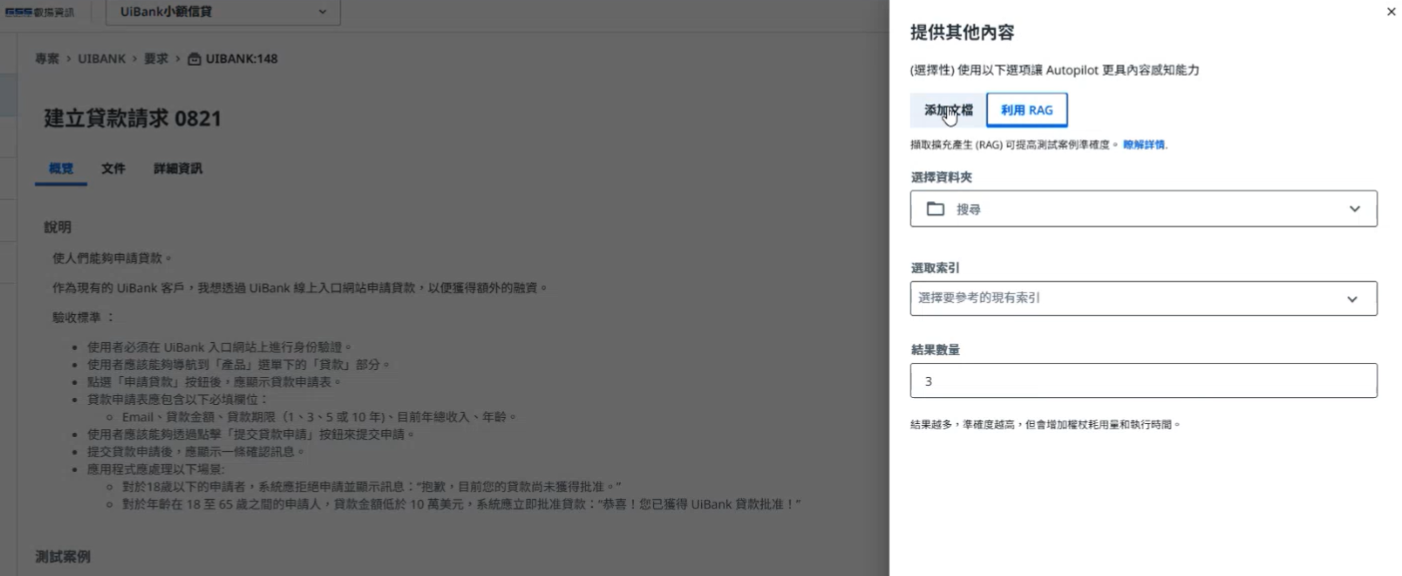 U1B 螢幕擷取畫面 2025 08 30 231759