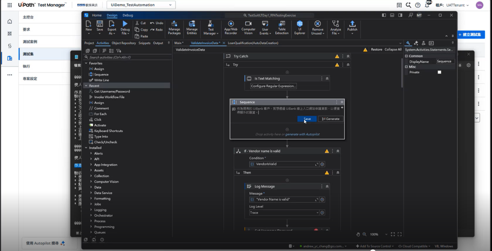 U2A 螢幕擷取畫面 1040