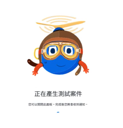 U2B 螢幕擷取畫面 2025 08 30 231809