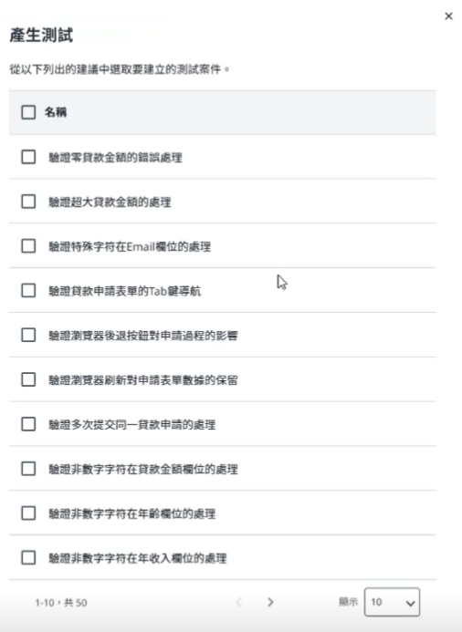 U3 螢幕擷取畫面 2025 08 30 231959