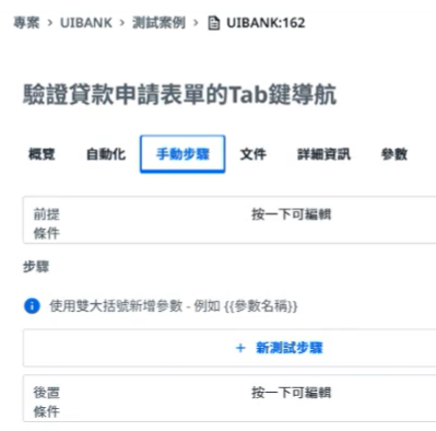 U4 螢幕擷取畫面 2025 08 30 233518